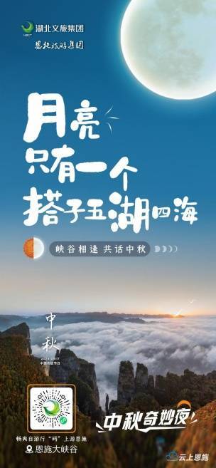 藏不住了!恩旅的月饼"露馅儿"了