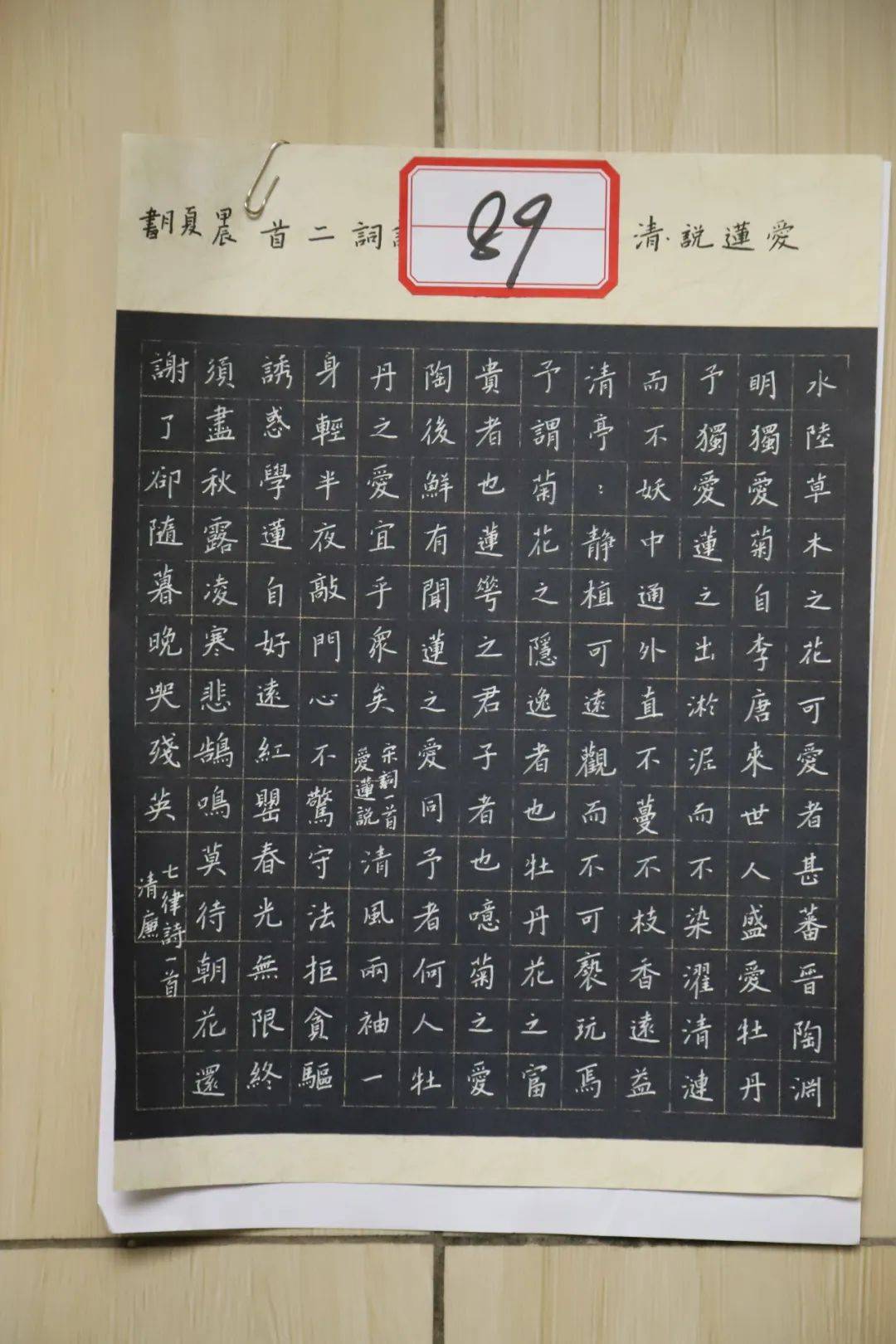 铜仁市2024年清廉铜仁杯校园书画大赛优秀作品展出