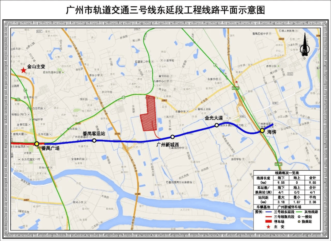 广州10条在建地铁最新进度！