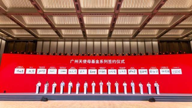 天使基金合作协议（天使基金合作协议是什么） 天使基金相助

协议（天使基金相助

协议是什么）《天使基金的作用》 基金动态