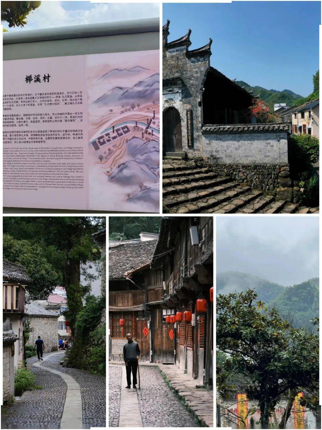 孔子后裔聚居地…_文化_保护_磐安县