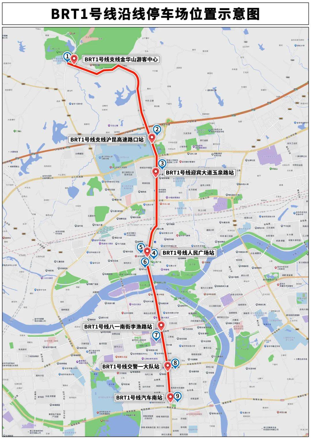 brt1号线,轨道交通沿线停车场换乘前往,沪昆高速金华市区出口下高速的