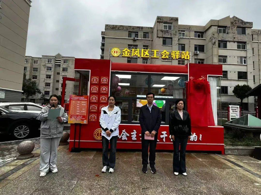 基层动态 | 家门口的幸福 金凤区“便您生活铺”已建成十处_服务_建设_社区