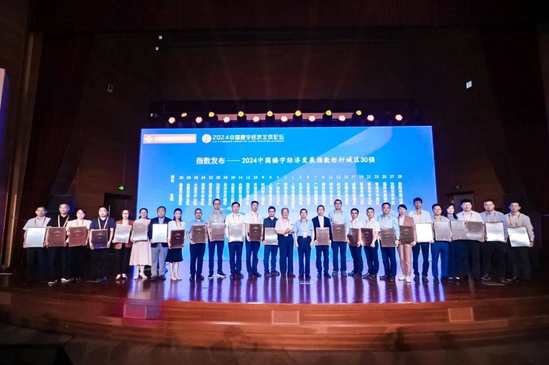 斩获9项国家级奖项,获奖数量全市第一——市北区楼宇经济发展跻身全国先进行列_中国