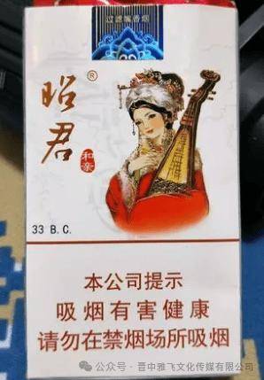 【最新烟价】大青山(昭君和亲中支)多少钱一包盒?