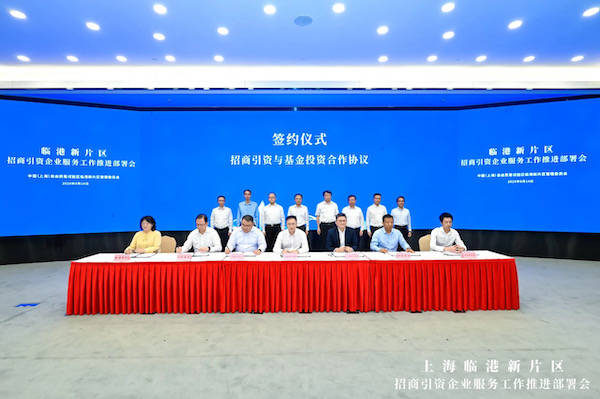 主办方供图上海市委常委,临港新片区党工委书记,管委会主任陈金山在会
