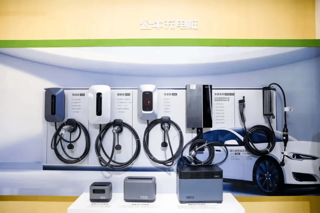 "公牛"闯进新能源赛道,插座的尽头是充电桩?