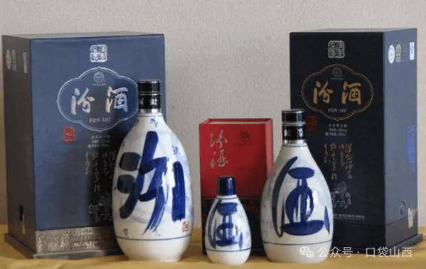 中国酒 白酒 汾酒 青花20年 53度 500ml x 2本 - メルカリ
