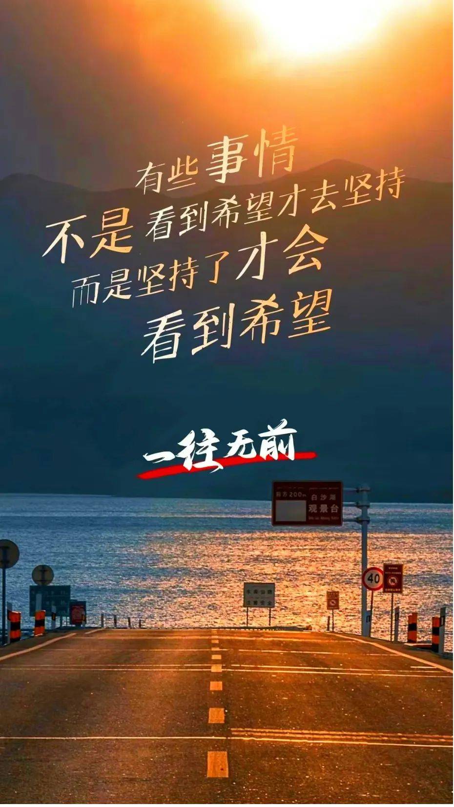 9月16日早安正能量精辟语录句子:别总在感情的世界里伤春悲秋,捏在