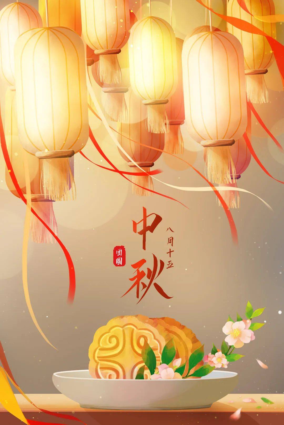 传统节日美篇图片