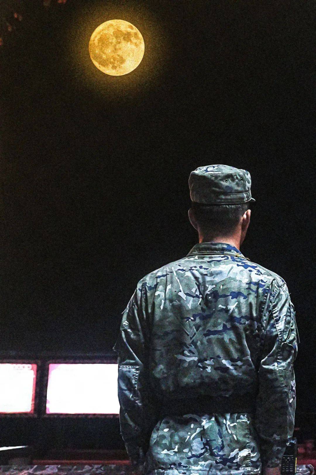 中秋节,迷彩与月亮合个影