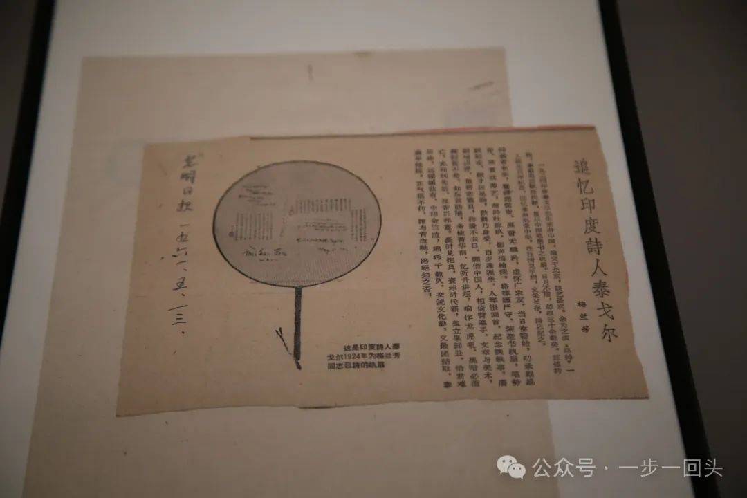 中推广戏曲艺术及中国文化,梅宅也成了外国名流到访北京的必去之处
