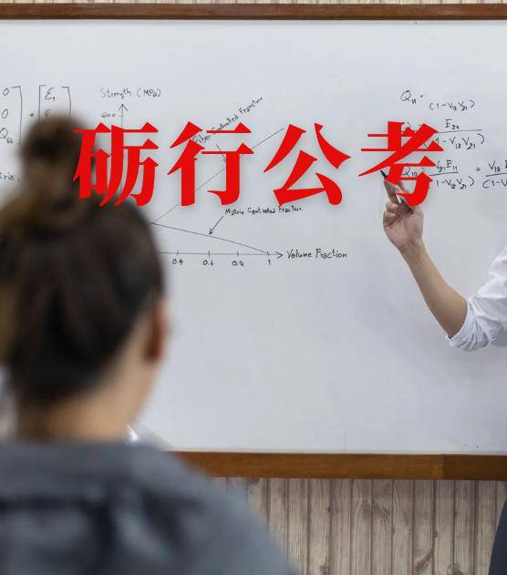 砺行公考怎么样?_培训_考试_考生