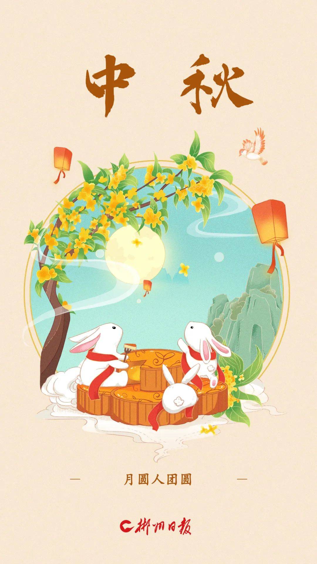 颇具浪漫色彩种种神话故事口耳相传玉兔捣药等嫦娥奔月,吴刚伐桂中秋