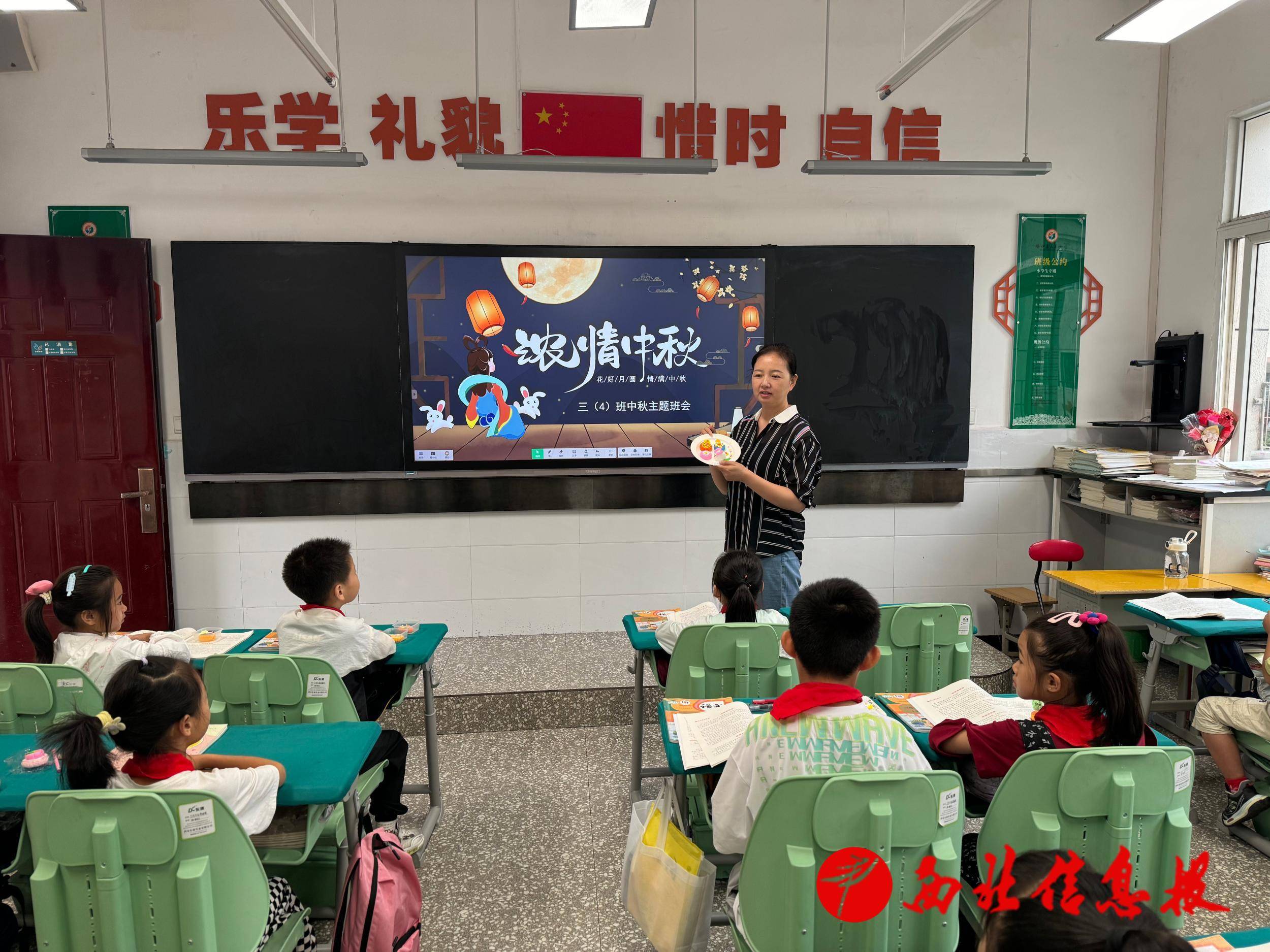 略阳东关小学举行农耕文化进校园暨庆中秋系列活动