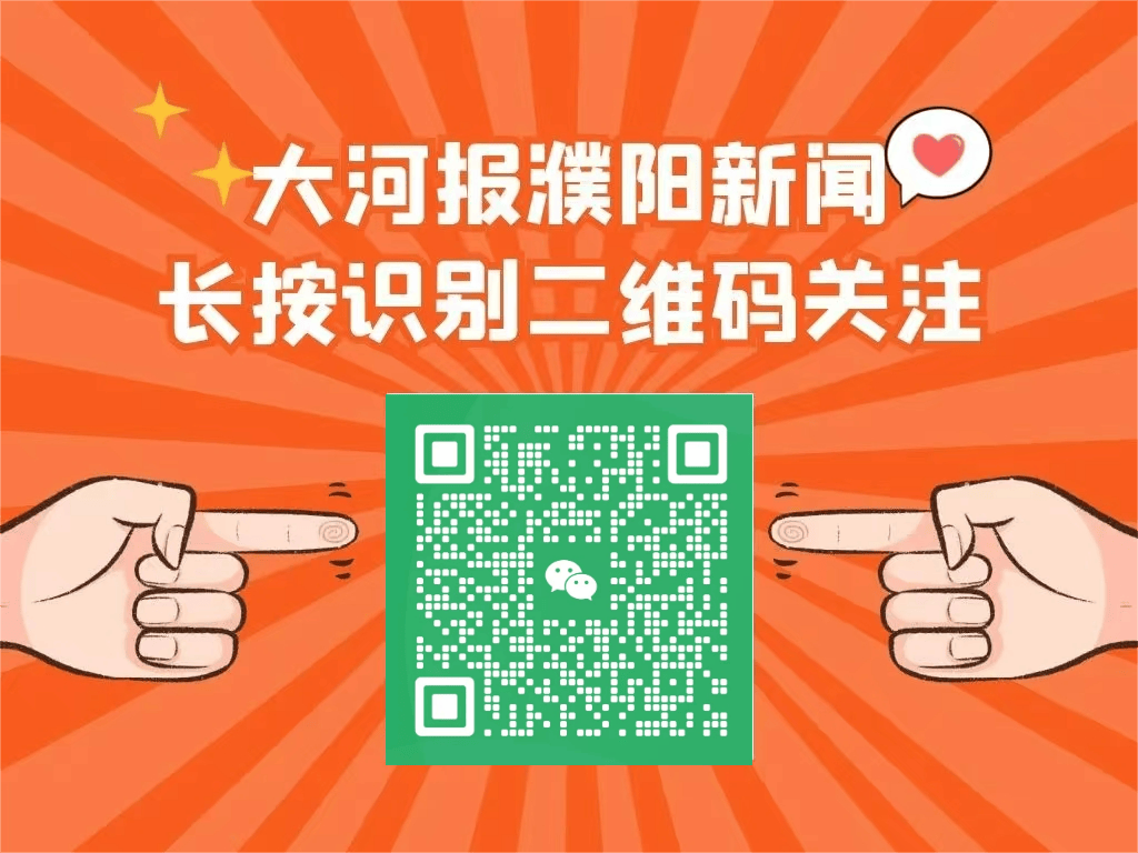 濮阳人民医院挂号(濮阳人民医院挂号网上预约平台官网)