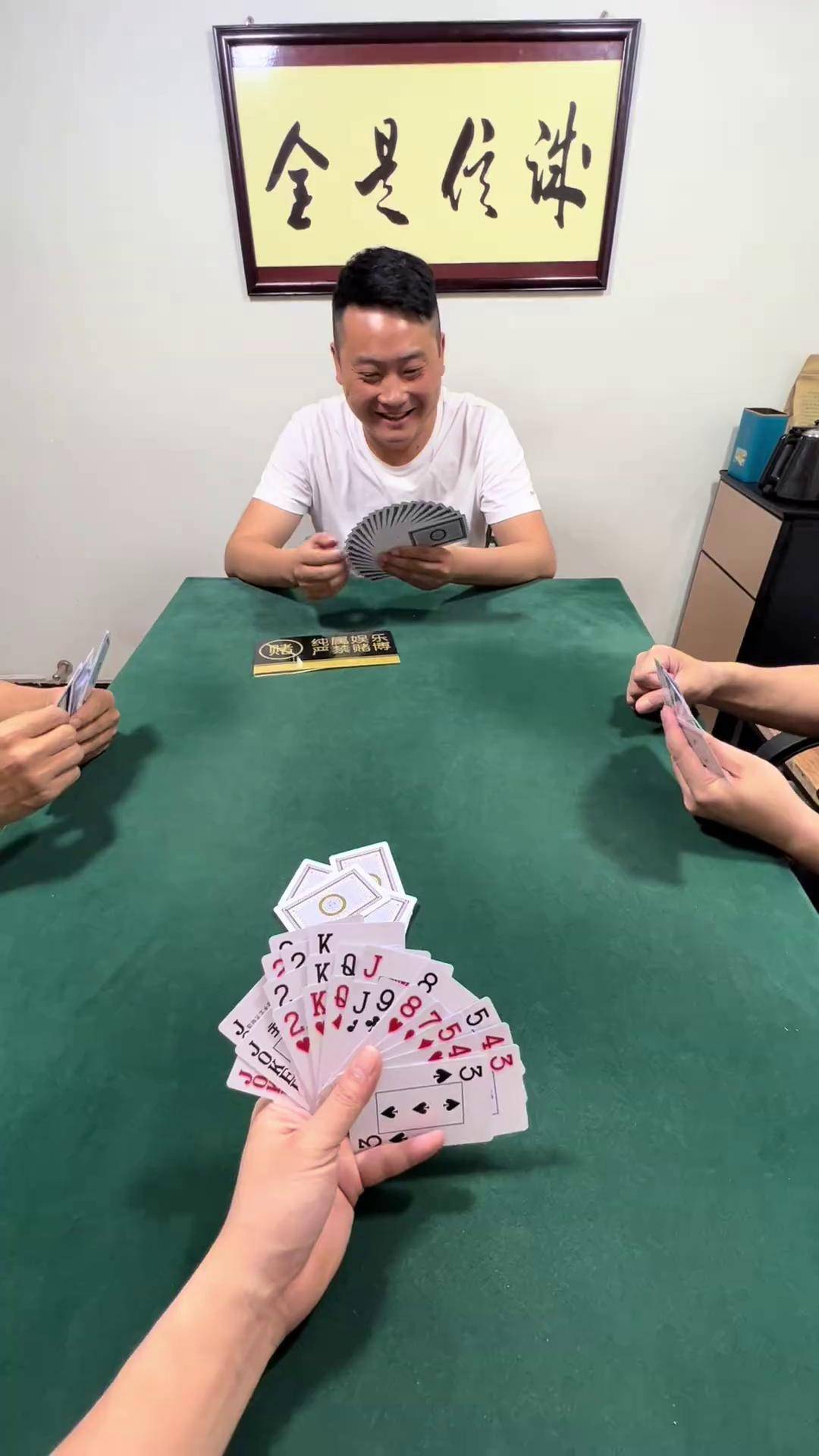 四大天王是时候展现真正的牌技了 斗地主翻车第一人 四人斗地主 小牌