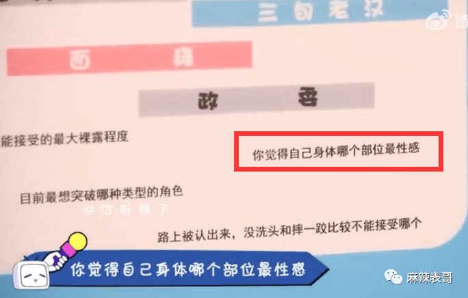 刚开小号就被炸？是真不用想了