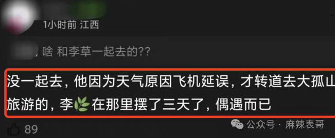 刚开小号就被炸？是真不用想了