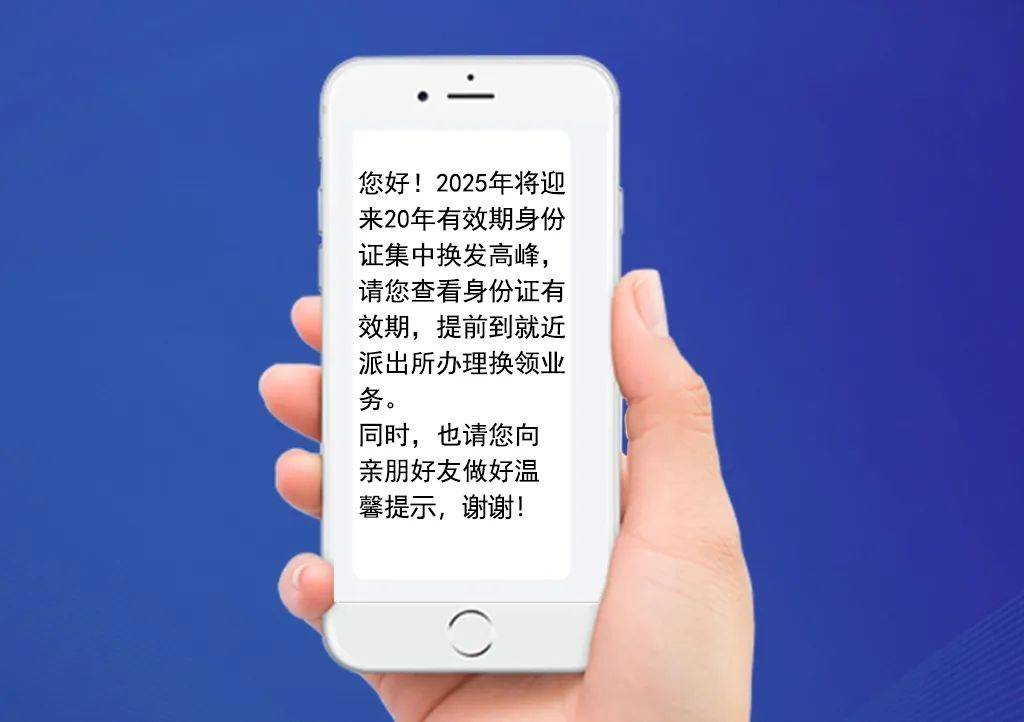 短信有效期是什么意思