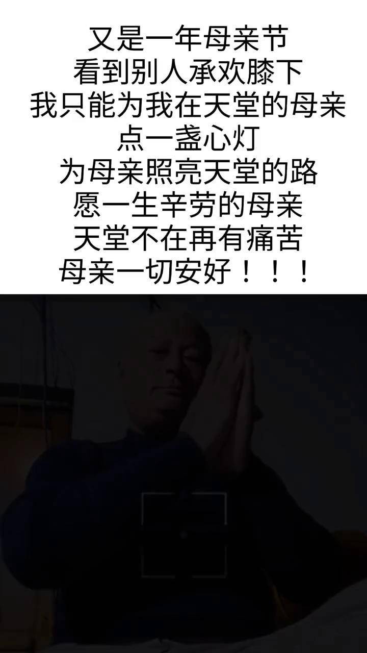 天堂心灯图片思念妈妈图片