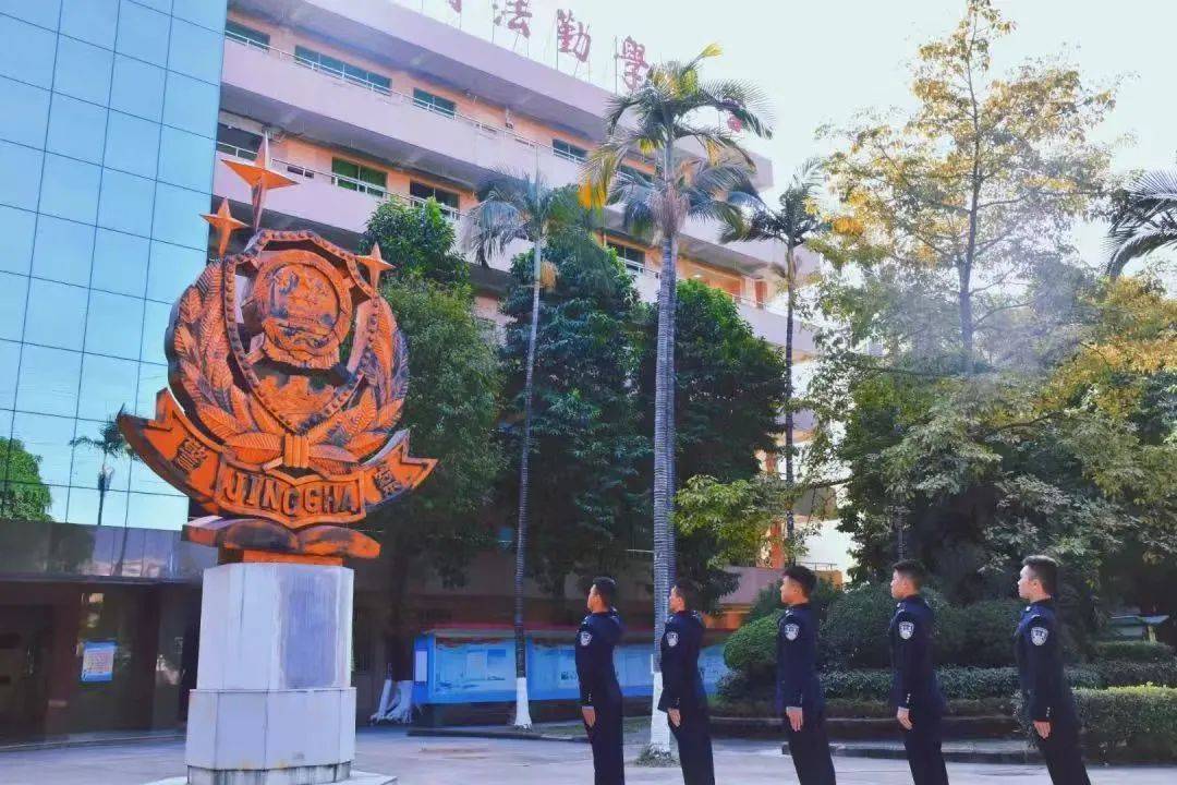 广东司法警官职业学校图片