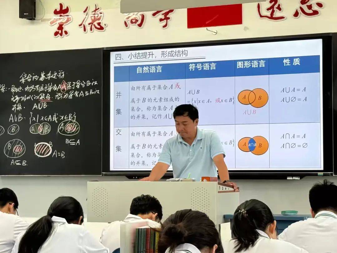 【名师之道】聚焦课堂 书记校长带头上公开课_海口_引导_示范课