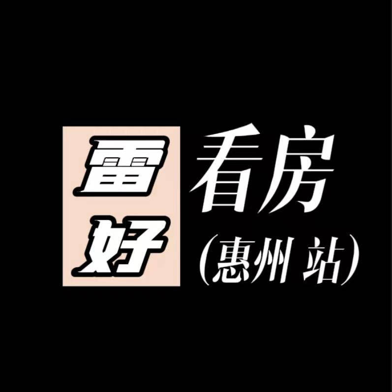 惠州楼盘测评:【华发金地天润自在城】单价8900/平,楼盘优缺点分析,7%佣金现返七成,大亚湾临深沙田站附近低首付精装学府大盘_户型_项目_噪音