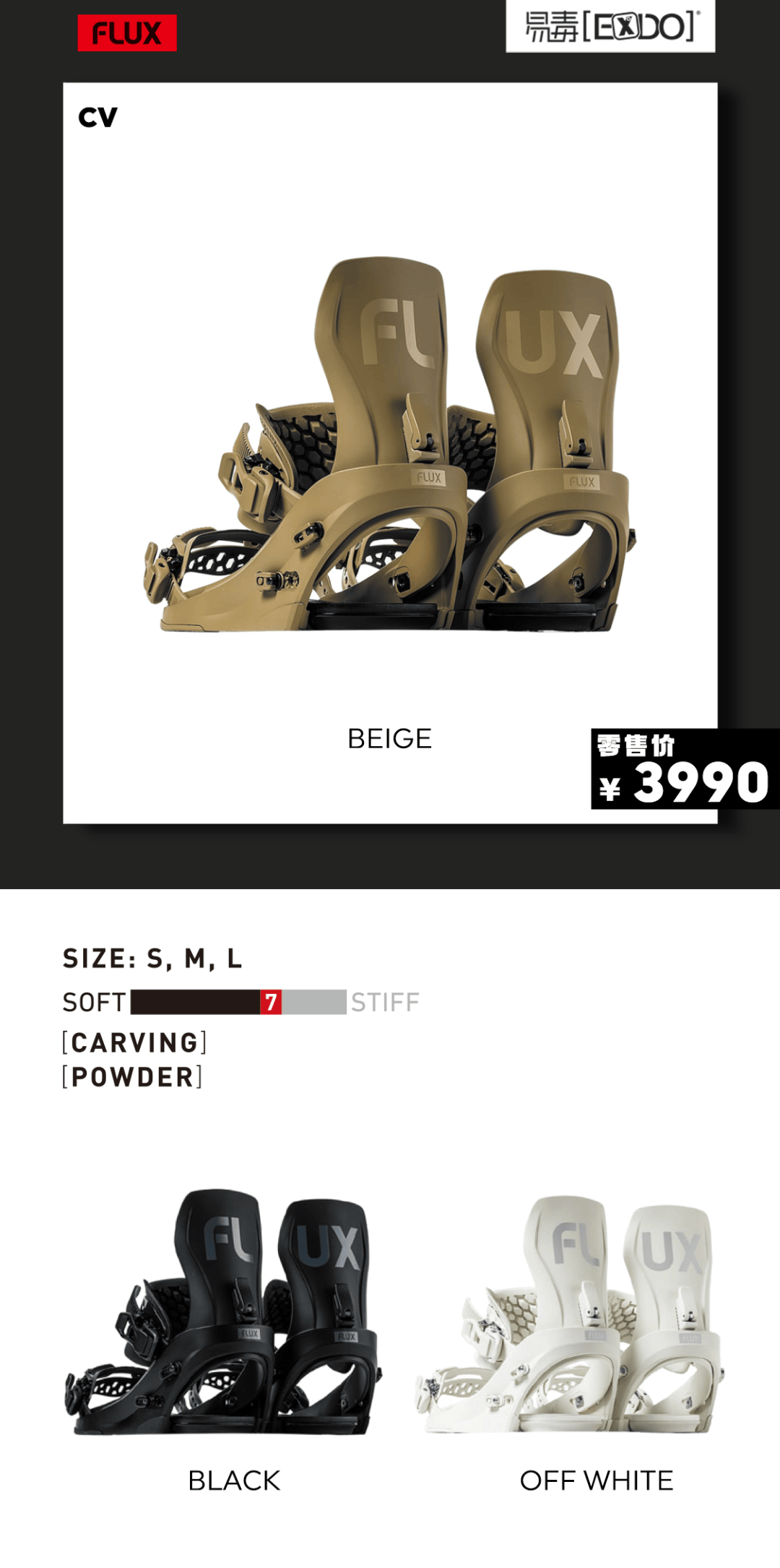 新品速递 | 24/25雪季FLUX固定器新品到货_尺寸_FootOn_玩法