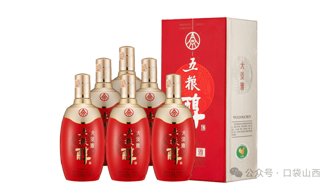 【白酒价格】五粮液五粮醇大淡雅浓香型白酒白酒价格表大全