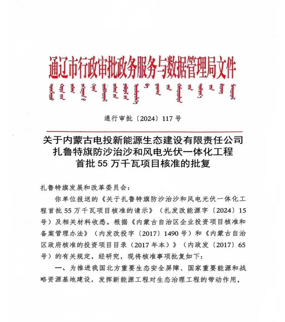 通辽企业网站建设公司_通辽大型企业