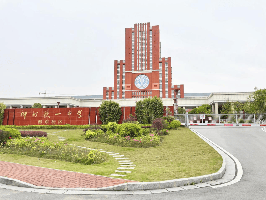 铁一中初中部实景01会展,龙湖为中心(景小柳东分校 启智中学)推荐楼盘