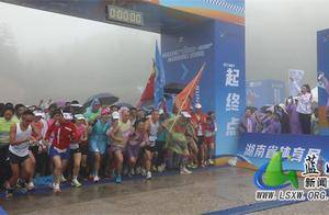 中国体育彩票“巅峰湖南·2024”六大名山登山赛（蓝山站）开幕