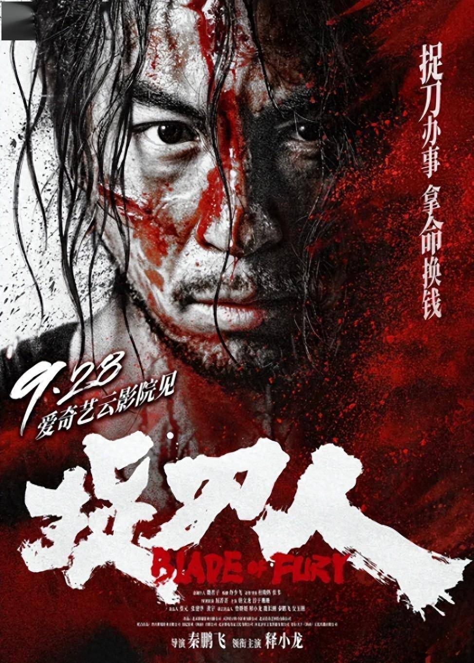 是延续了谢苗的"小人物暴走坏人"的《东北警察故事》与"瞎子的江湖"