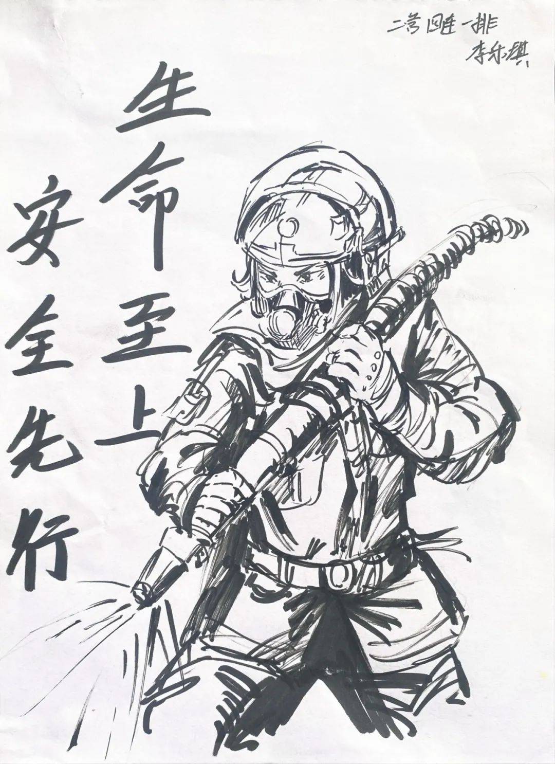 军训日记 | 军训第十二天:生命至上,安全先行——紧急避险