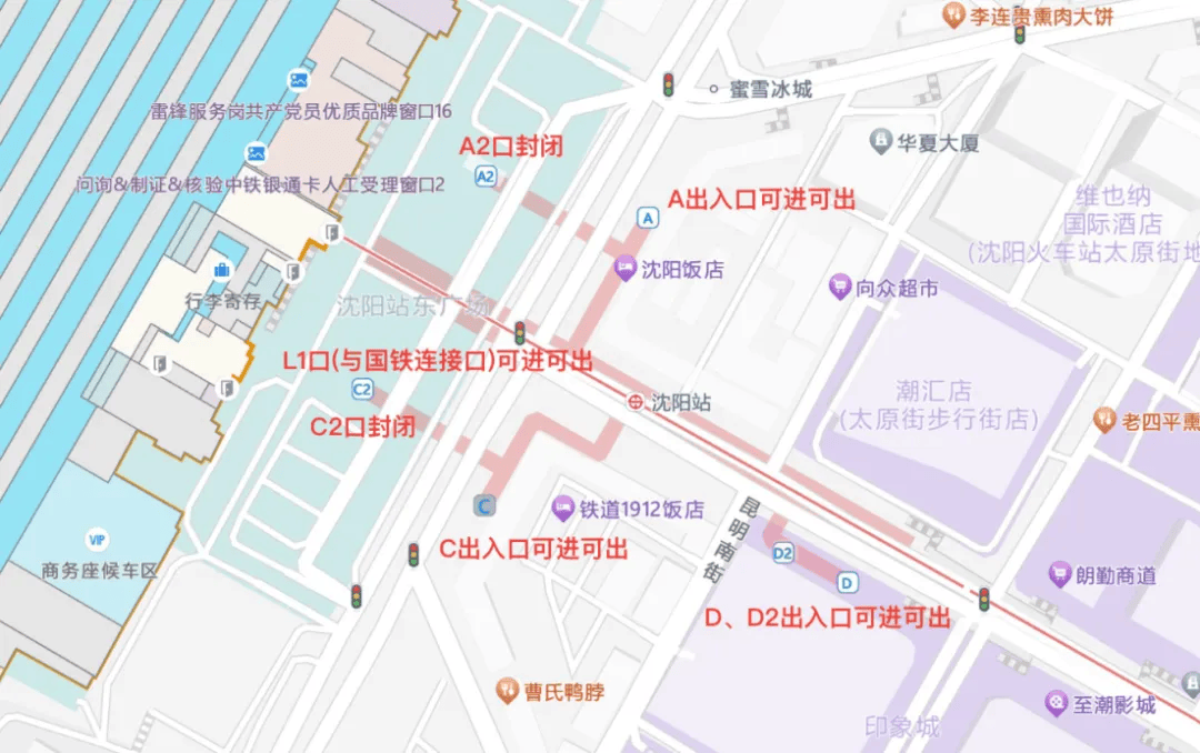 沈阳站内部地图图片