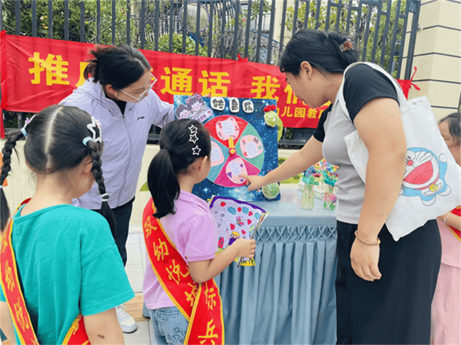 合肥市双岗幼儿园教育集团悦城分园:推广普通话 共筑中国梦