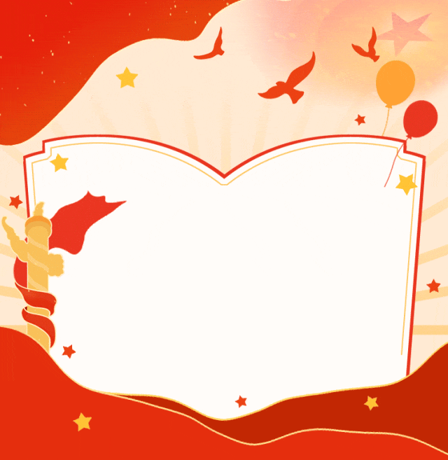 庆祝建国75周年国庆 暨2024秋钱塘茶会隆重召开