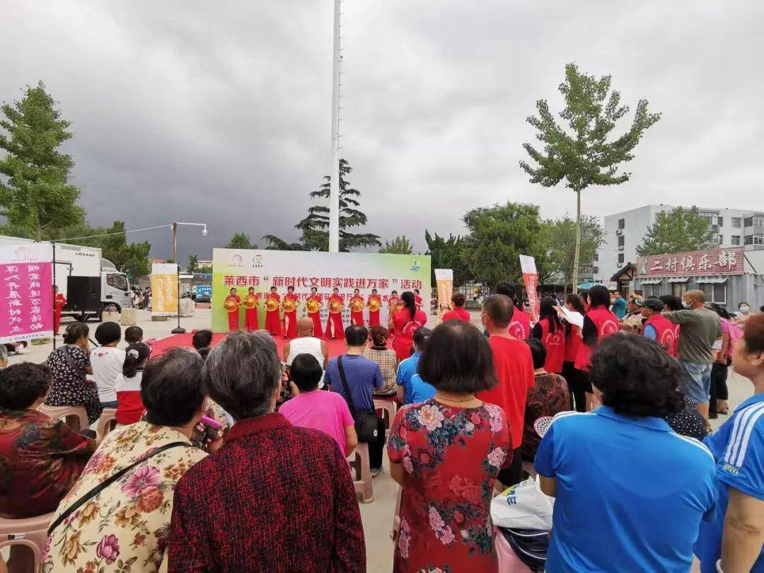 莱西水集二村图片