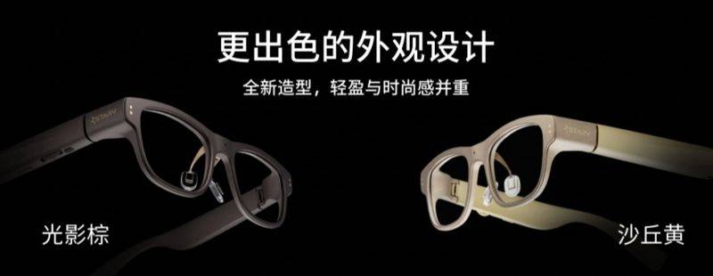 魅族新款AR智能眼镜售价2799元起 亮度达2000nit仅重44克