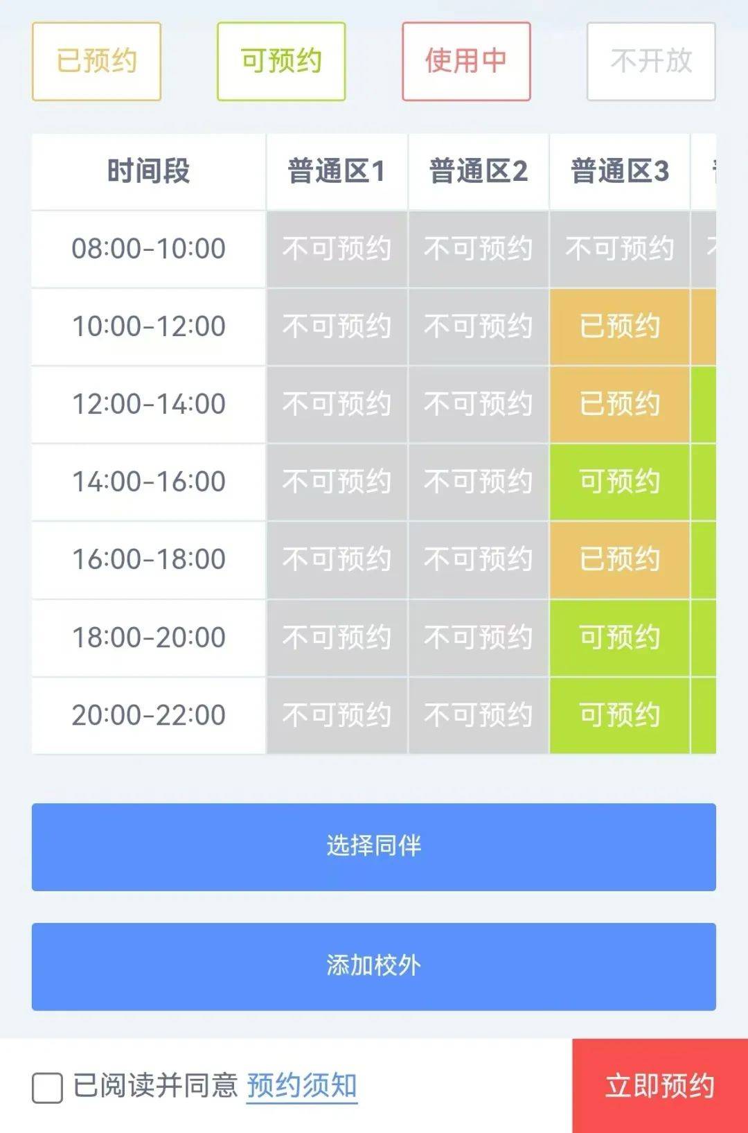 羽毛球场上的青春热血：羽毛球培训新趋势