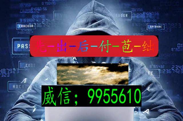 网站赢钱被黑平台不给出款怎么办_办款黑赢钱网站出平台违法吗_网黑出款骗局