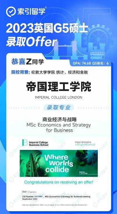 剛剛，2025年度QS商科碩士排名發布！商科留學認準這個榜單！