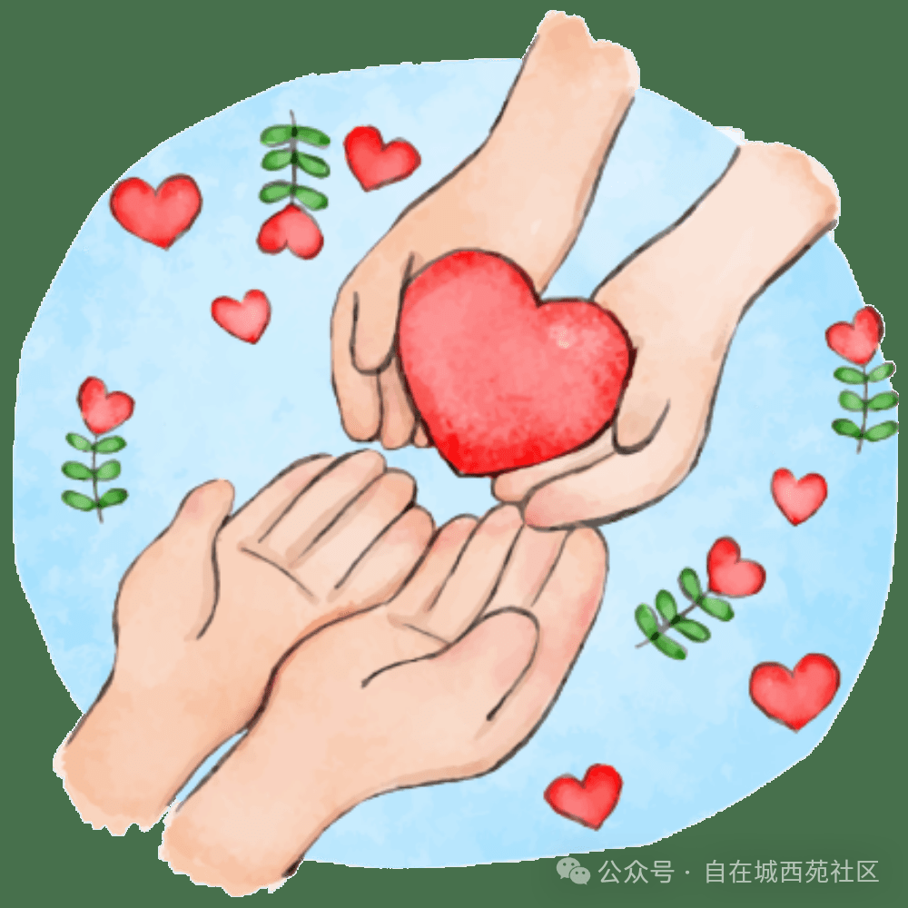 和谐自西 温暖老人_帮扶_服务_社区