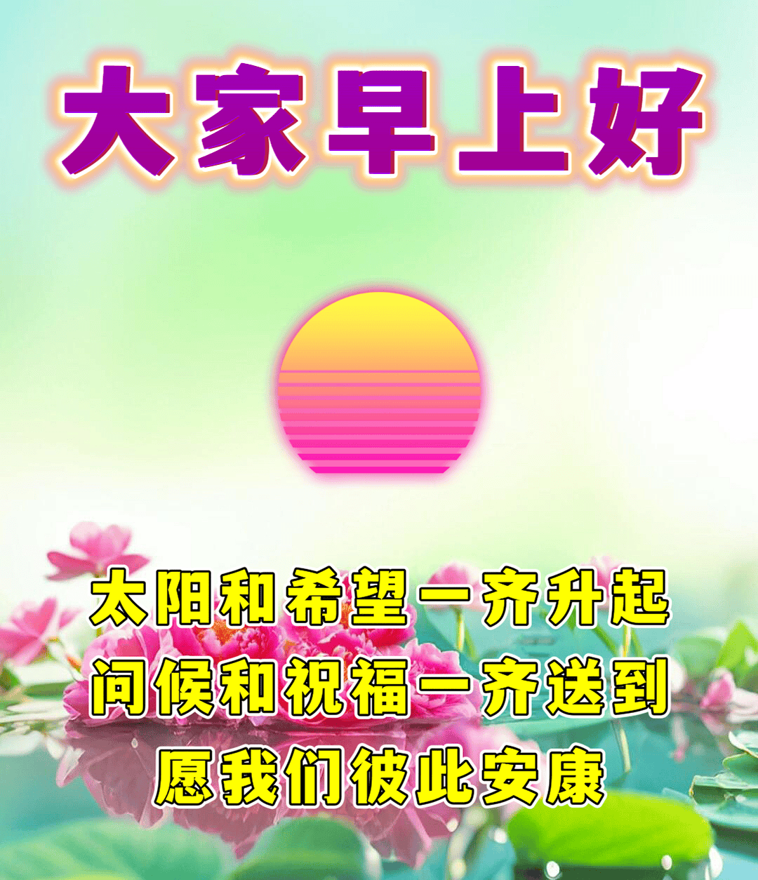 早上表情包打招呼图片