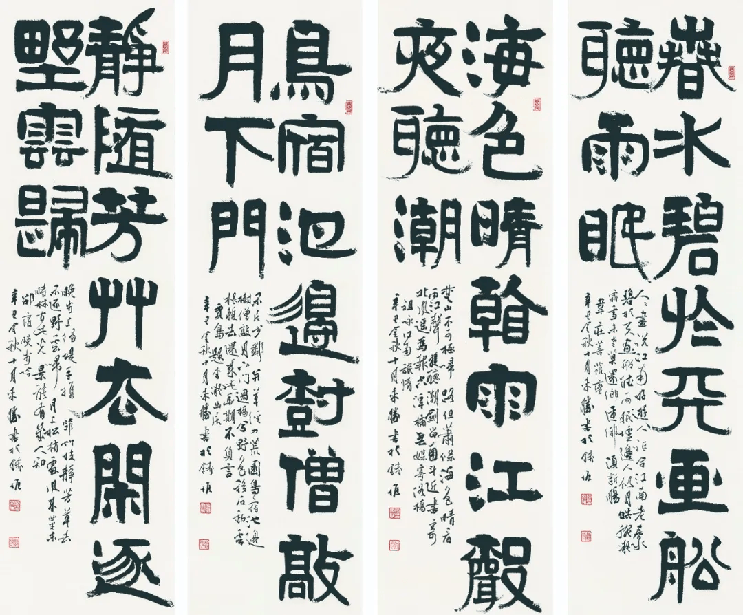 兰亭银奖