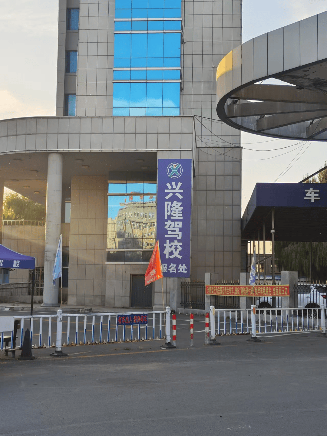 兴隆驾校爱美追求的是品质