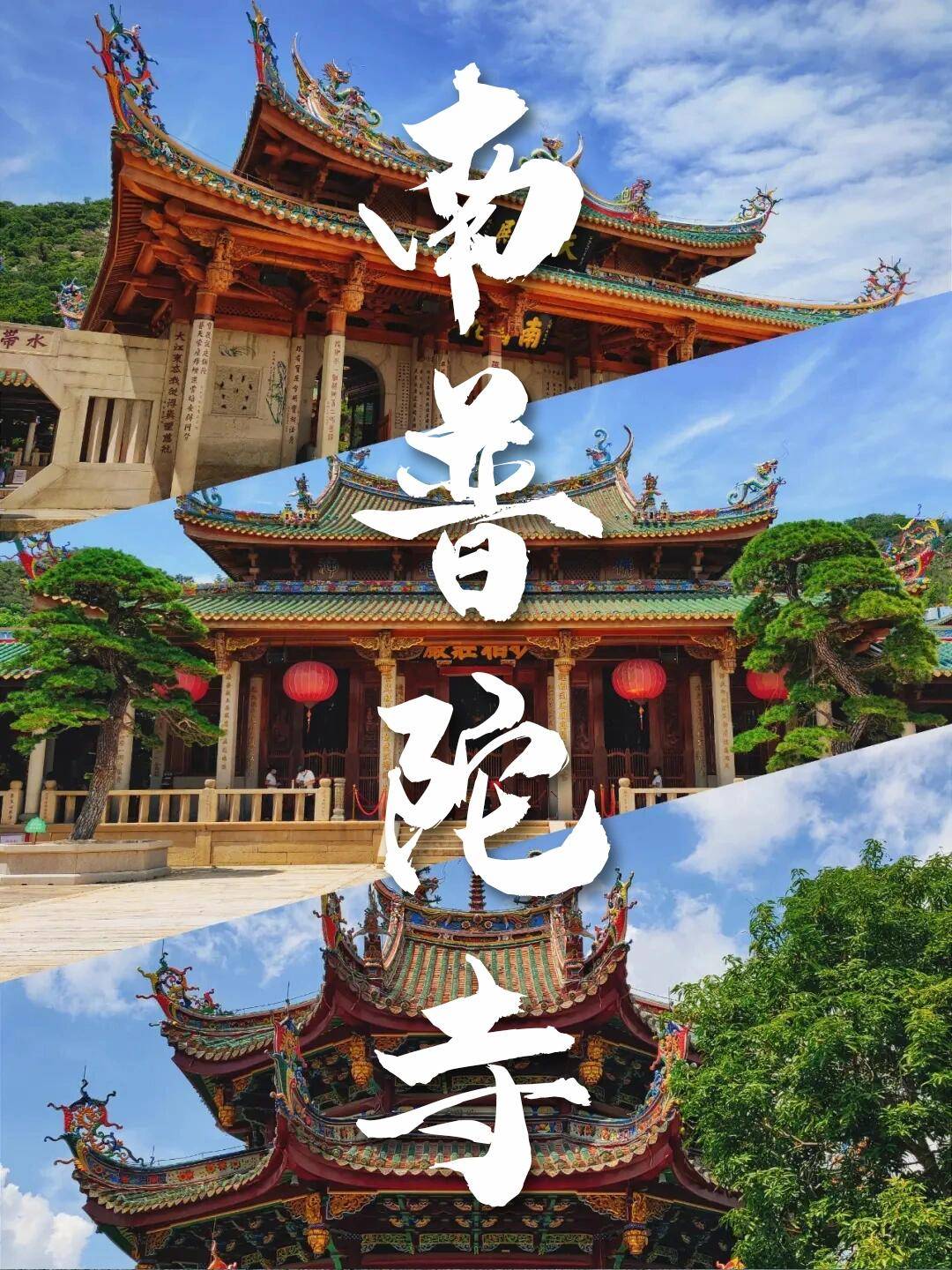 厦门旅游路线3一4天旅游路线，感受厦门的风情万种！-第3张图片-旅游攻略网