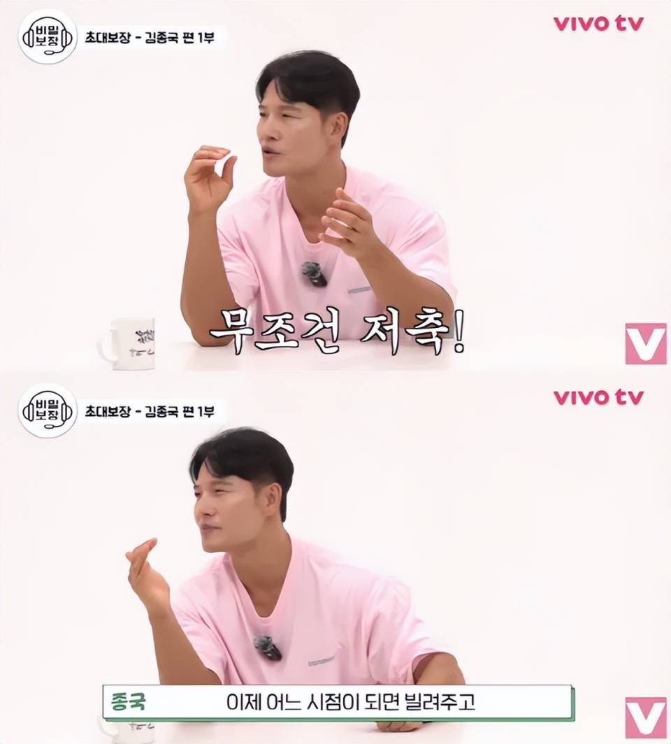 提到结婚和准爸爸传闻,否认自己比刘在石有钱_金钟国_宋恩伊_金淑