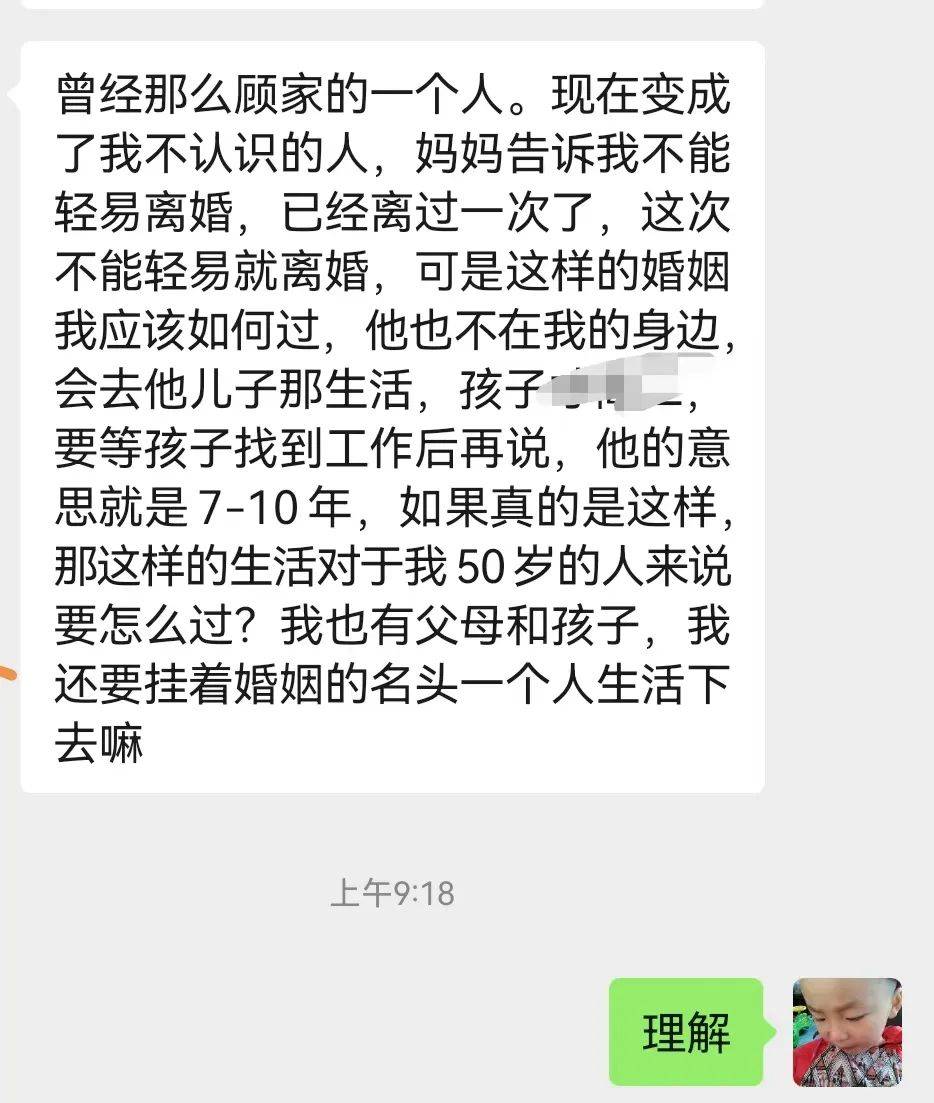 错把儿子当成丈夫图片